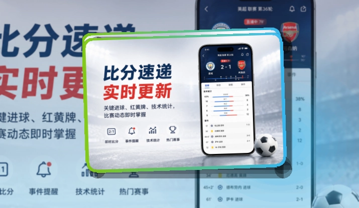 开云应用直达入口,移动端访问稳定,适合赛前完成安装